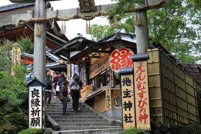 京都地主神社の「恋占いの石」 - 京都地主神社「恋占いの石」